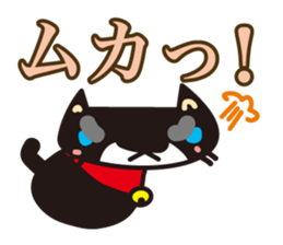 The black cat which is freewheelingness sticker #1343233