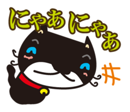 The black cat which is freewheelingness sticker #1343234