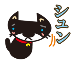 The black cat which is freewheelingness sticker #1343238