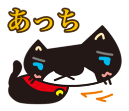 The black cat which is freewheelingness sticker #1343241