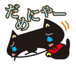 The black cat which is freewheelingness sticker #1343242