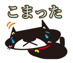 The black cat which is freewheelingness sticker #1343243