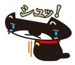 The black cat which is freewheelingness sticker #1343245