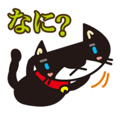 The black cat which is freewheelingness sticker #1343246
