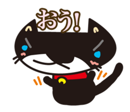 The black cat which is freewheelingness sticker #1343247