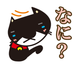 The black cat which is freewheelingness sticker #1343248