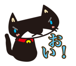 The black cat which is freewheelingness sticker #1343249