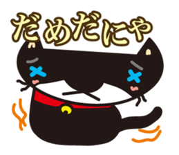 The black cat which is freewheelingness sticker #1343250