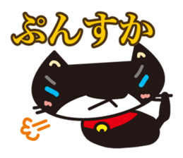 The black cat which is freewheelingness sticker #1343251