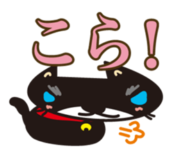 The black cat which is freewheelingness sticker #1343253