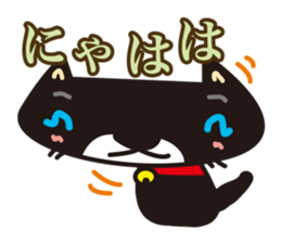 The black cat which is freewheelingness sticker #1343255