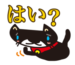 The black cat which is freewheelingness sticker #1343256