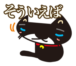The black cat which is freewheelingness sticker #1343258
