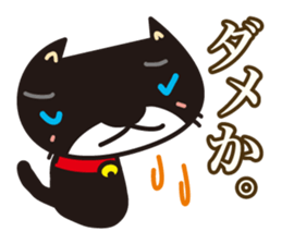 The black cat which is freewheelingness sticker #1343262