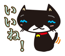 The black cat which is freewheelingness sticker #1343263