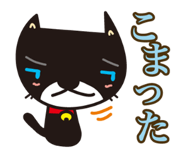 The black cat which is freewheelingness sticker #1343264