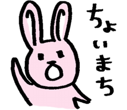 Pira sticker #1343468