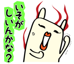 Lip rabbit 2 sticker #1343687