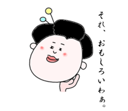 geisha-kyoto sticker #1343707