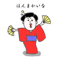 geisha-kyoto sticker #1343709