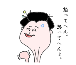 geisha-kyoto sticker #1343712