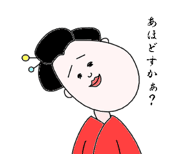 geisha-kyoto sticker #1343718
