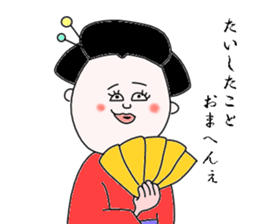 geisha-kyoto sticker #1343719