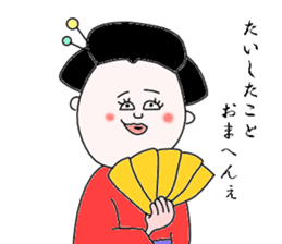 geisha-kyoto sticker #1343719