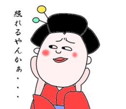 geisha-kyoto sticker #1343721