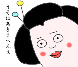 geisha-kyoto sticker #1343723