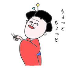 geisha-kyoto sticker #1343724