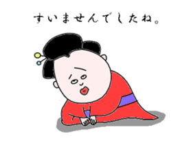 geisha-kyoto sticker #1343727