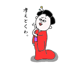 geisha-kyoto sticker #1343729