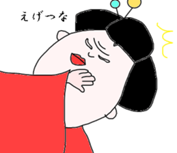 geisha-kyoto sticker #1343733