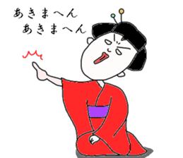 geisha-kyoto sticker #1343734
