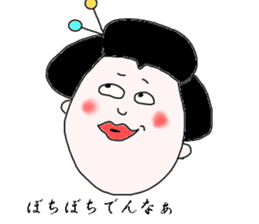 geisha-kyoto sticker #1343735