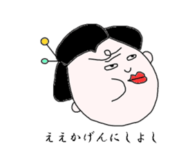 geisha-kyoto sticker #1343739