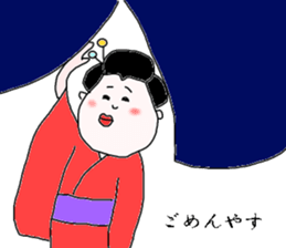 geisha-kyoto sticker #1343740