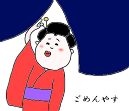 geisha-kyoto sticker #1343740