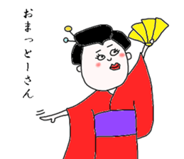 geisha-kyoto sticker #1343742