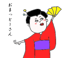 geisha-kyoto sticker #1343742