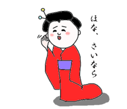 geisha-kyoto sticker #1343744