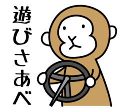 miyagi valve in monkeys sticker #1343786