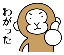 miyagi valve in monkeys sticker #1343787