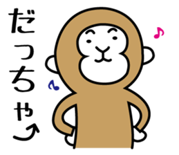 miyagi valve in monkeys sticker #1343788