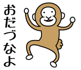 miyagi valve in monkeys sticker #1343789