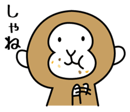 miyagi valve in monkeys sticker #1343790