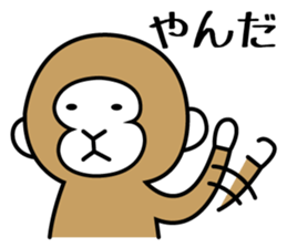 miyagi valve in monkeys sticker #1343792