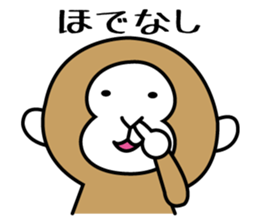 miyagi valve in monkeys sticker #1343794
