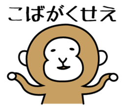 miyagi valve in monkeys sticker #1343795